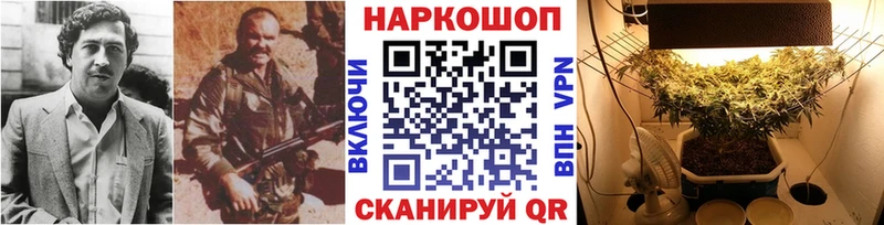 Купить закладку Alpha PVP Меф Гашиш Codein КОКАИН Канабис Героин Красногорск