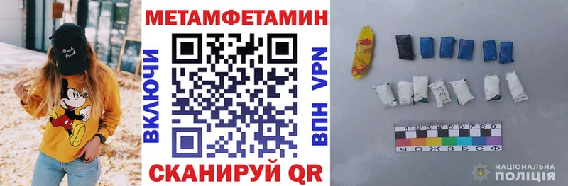 Амфетамин 98%  Купить  Красногорск 