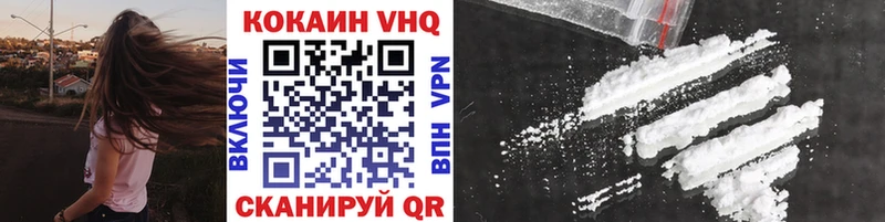 COCAIN Fish Scale  Купить где  Красногорск 