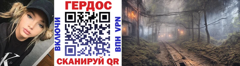 ГЕРОИН Афган  Купить  Красногорск 