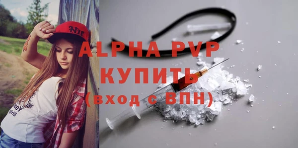 мдма Лихославль