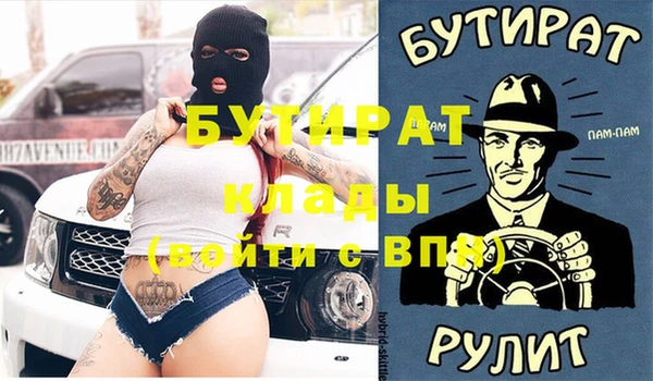 ALPHA-PVP Лиски