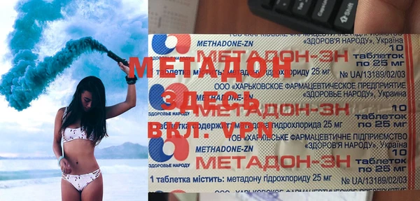 не бодяженный Липки