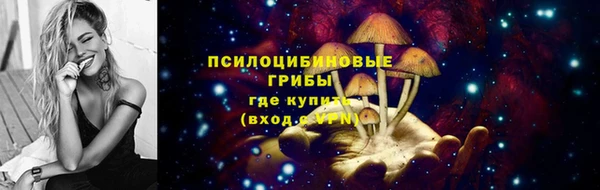 ALPHA-PVP Лиски