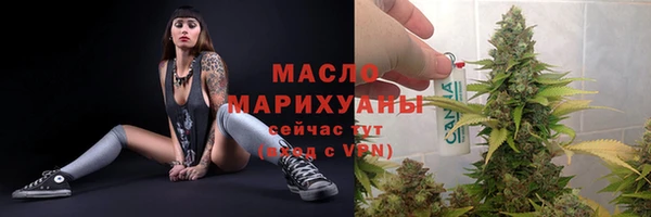 мдма Лихославль