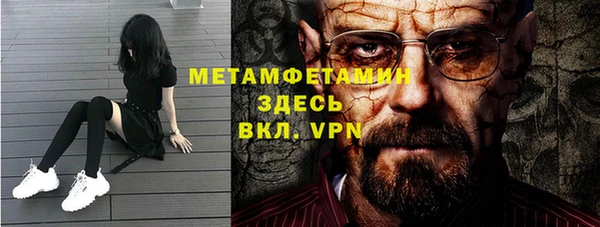 ALPHA-PVP Лиски