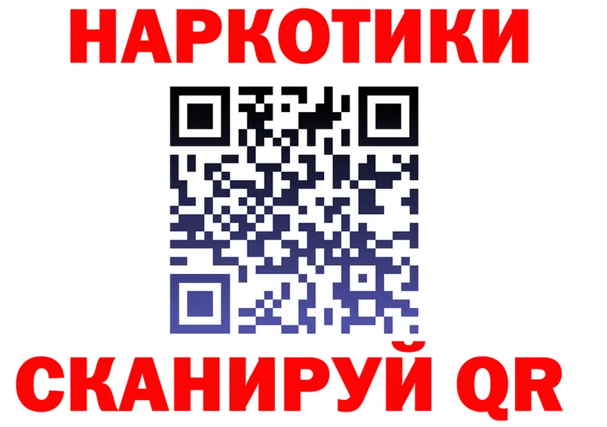 Метадон methadone ONION это МЕГА Красногорск