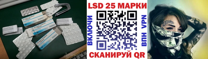 Купить Красногорск ЛСД экстази кислота