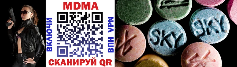 Купить  Красногорск  MDMA VHQ 