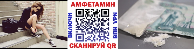 МЕТАМФЕТАМИН кристалл  Купить где  Красногорск 