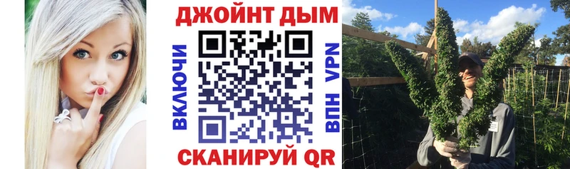 Канабис LSD WEED  Купить закладки  Красногорск 